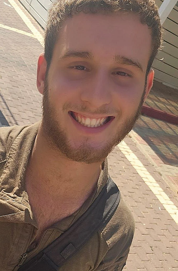 סמל יואב דניאל