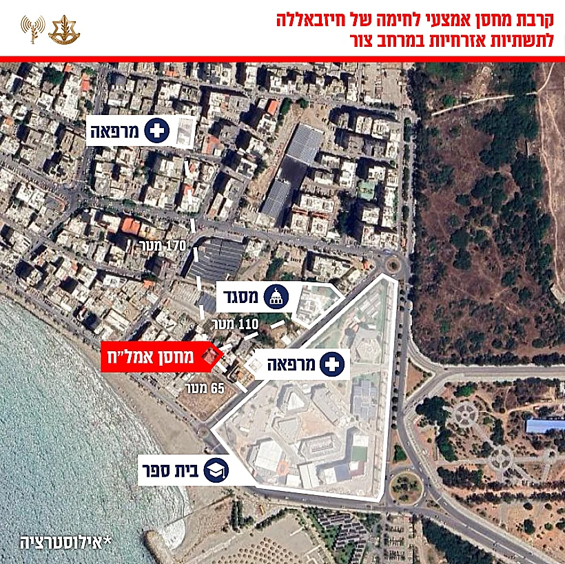 מפת תקיפה בצור