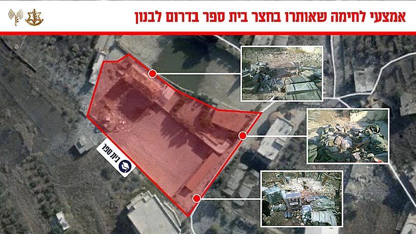 מפת חצר בית ספר בדרום לבנון