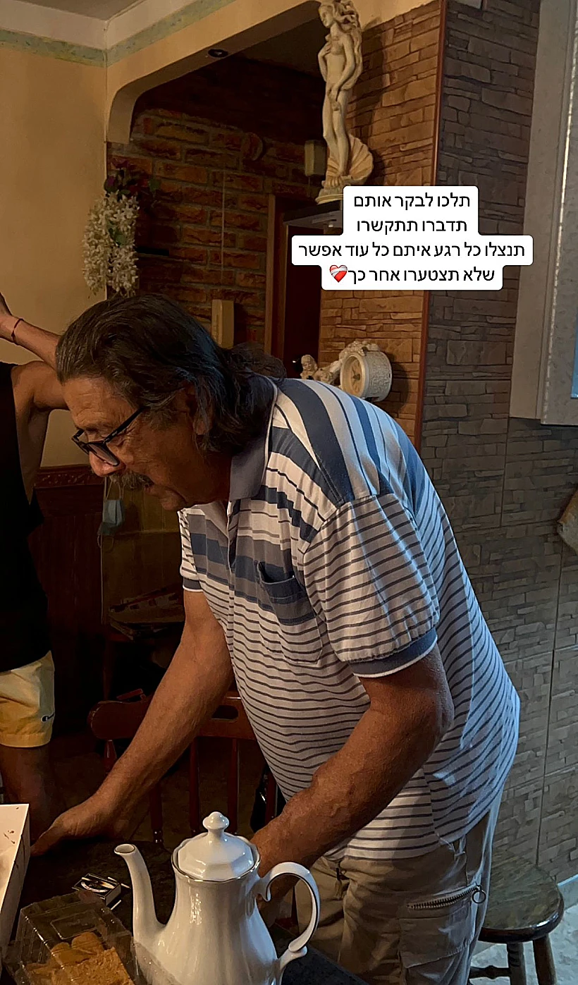 מהסטורי של אמילי