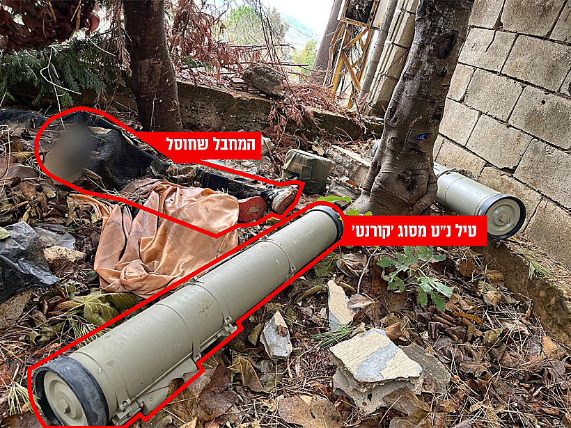 הטיל לצד המחבל שחוסל