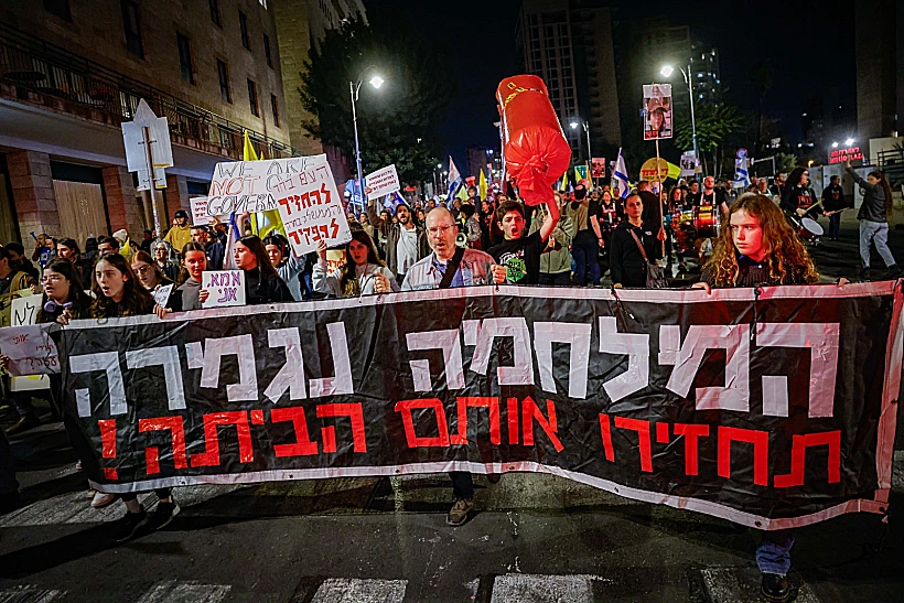 מפגינים למען החטופים בירושלים