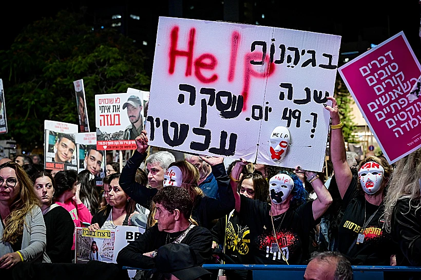 מפגינים בכיכר החטופים בת"א הערב