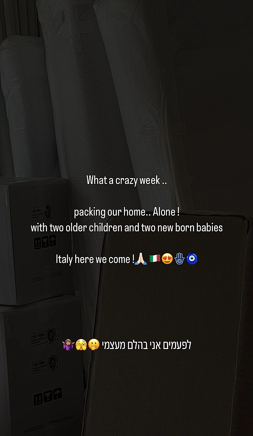 הסטורי של קורל