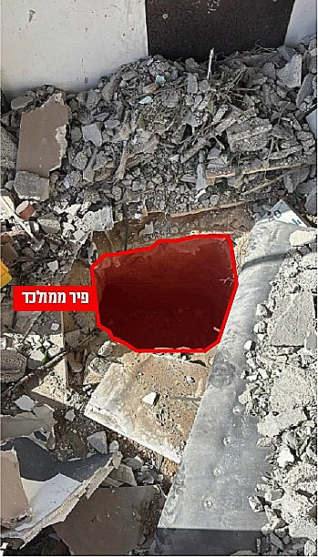 פיר ממולכד ברפיח