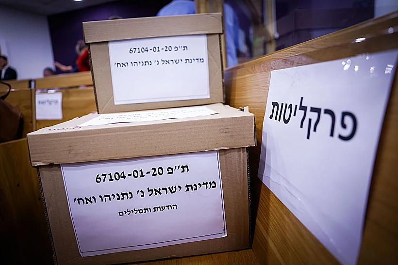 עדות משפט נתניהו