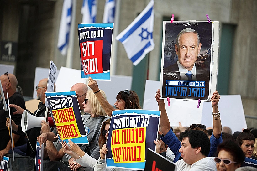 הפגנה בעד ראש הממשלה בנימין נתניהו מול בית המשפט המחוזי בתל אביב