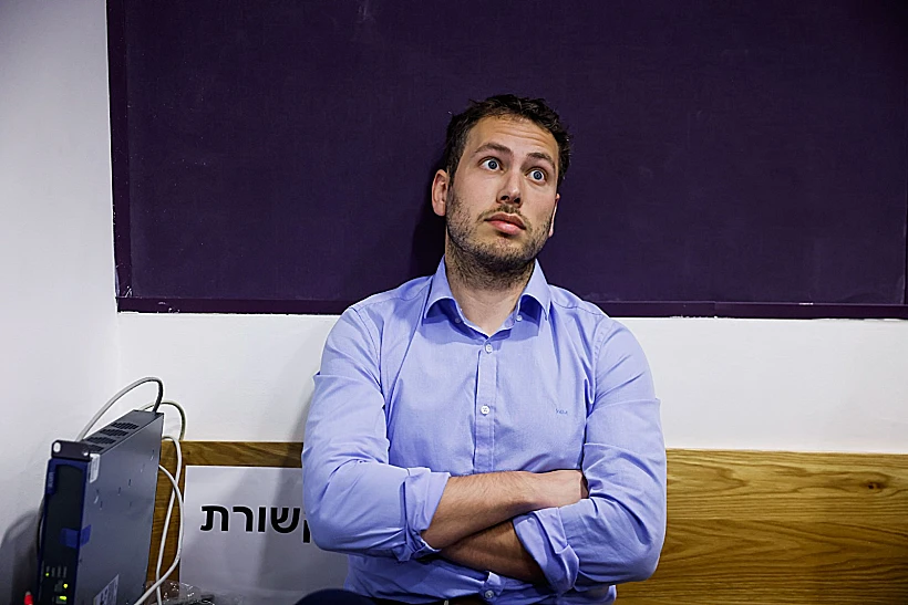 אבנר נתניהו בבית המשפט