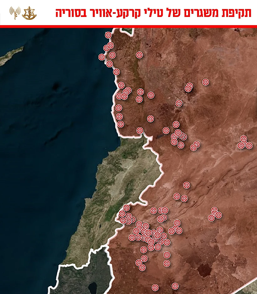 תקיפת משגרים של טילי קרקע-אוויר בסוריה
