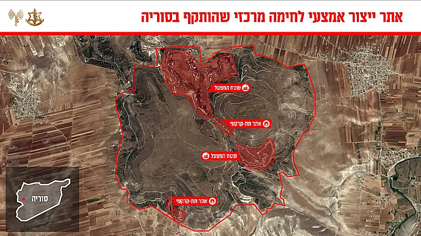 אתר ייצור אמצעי לחימה מרכזי שהותקף בסוריה