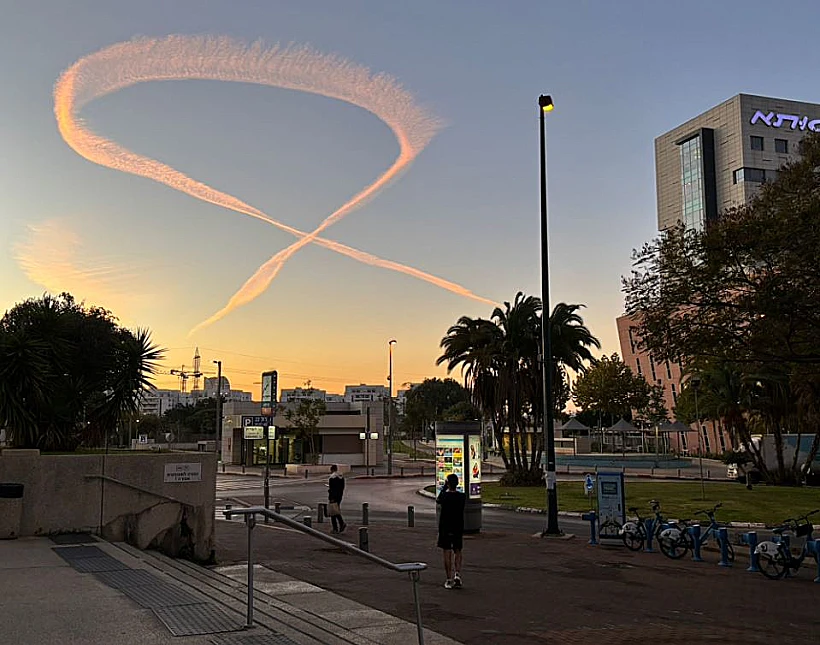סמל החטופים בשמי ישראל, כפי שנצפה במרכז הארץ