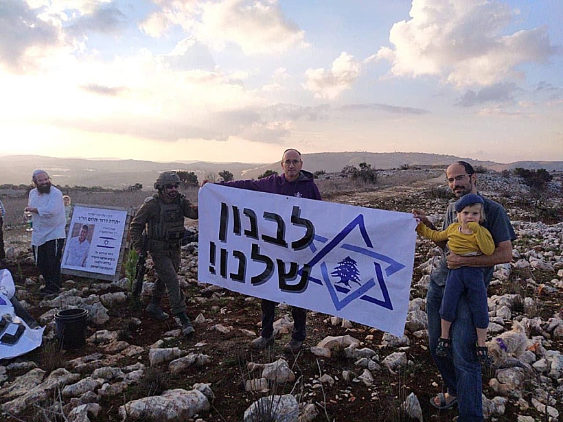 פעילי ימין שנכנסו לשטח לבנון