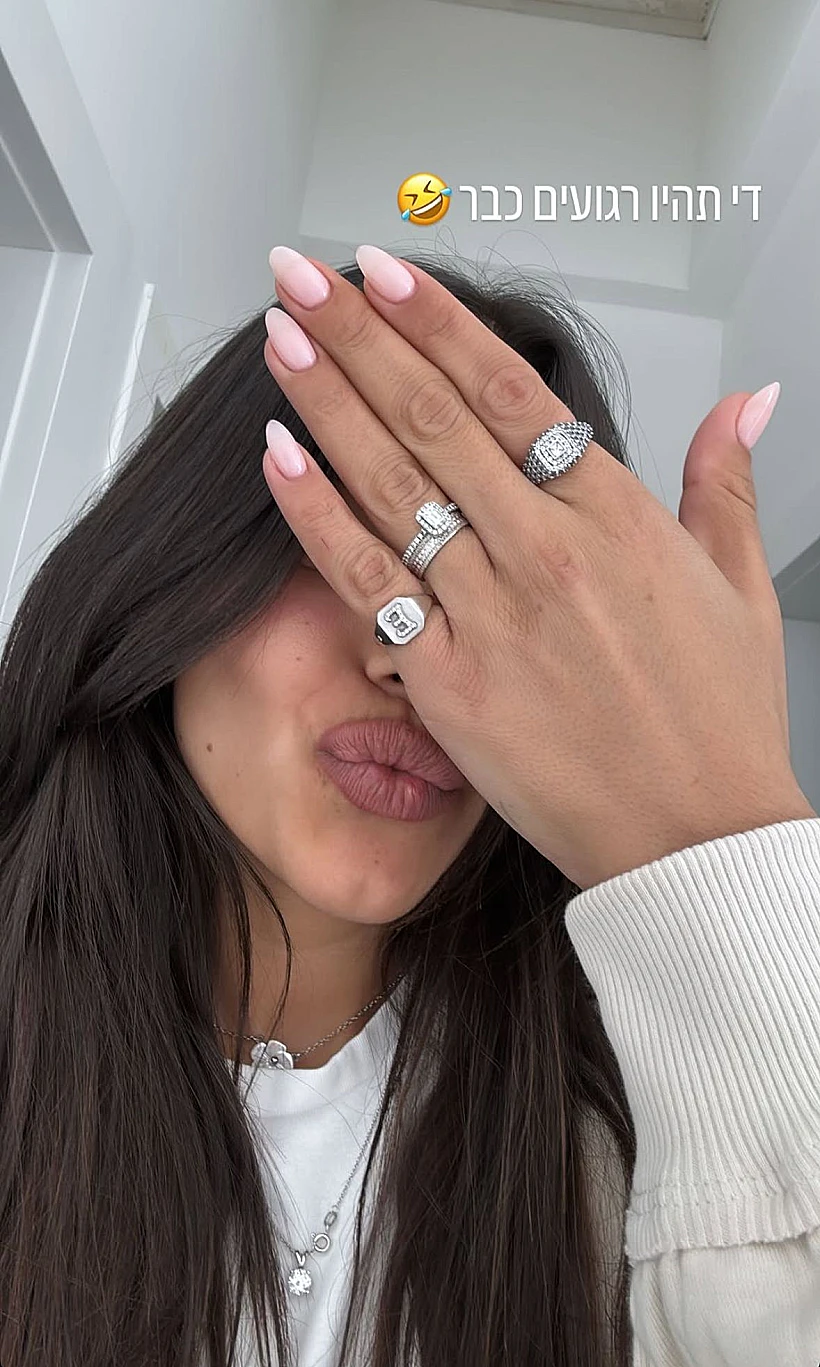 שי לי עופרי