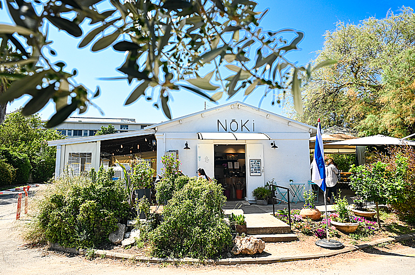 נוקי בקיבוץ לוחמי הגטאות