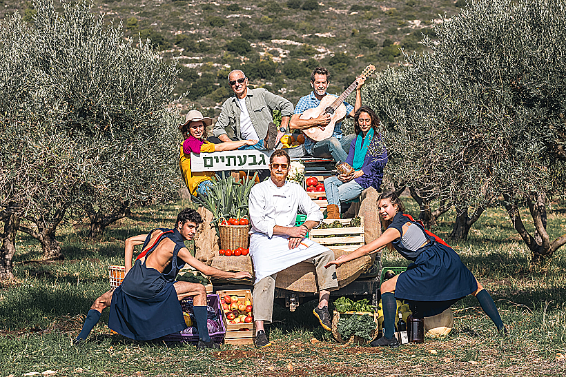 פסטיבל חורף גלילי