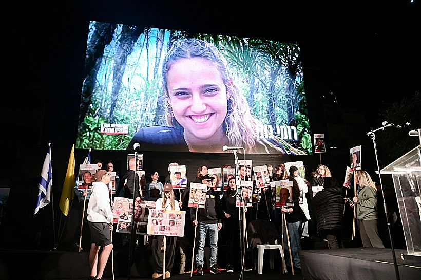 תמונתה של רומי גונן על המסך בהפגנה בכיכר החטופים בת"א