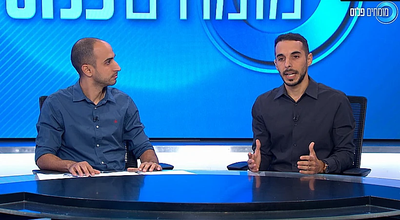 מומחים פלוס