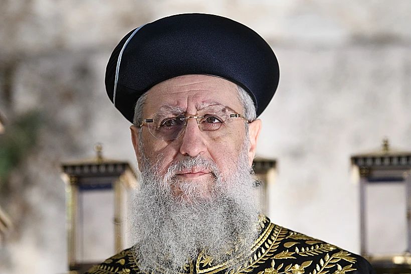 הרב הספרדי הראשי דוד יוסף