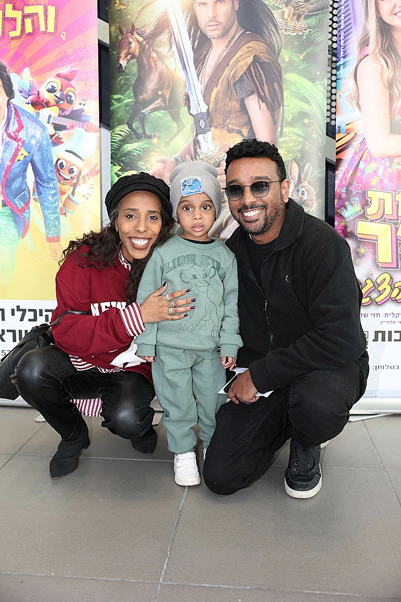 מתן איילה, אשתו והילד