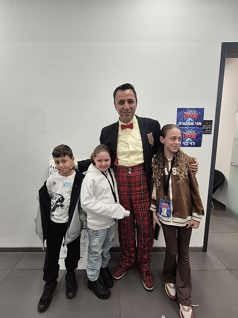 הדוד חיים וילדיו