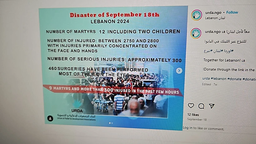 פוסט לגיוס כספים בעמוד האינסטגרם של ארגון URDA