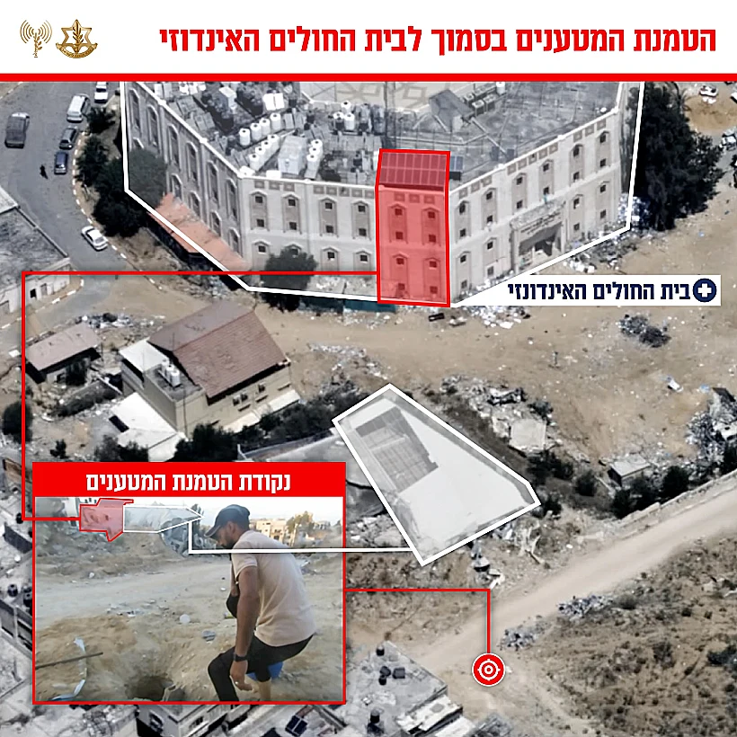 הטמנת המטענים בסמוך לבית החולים האינדונזי