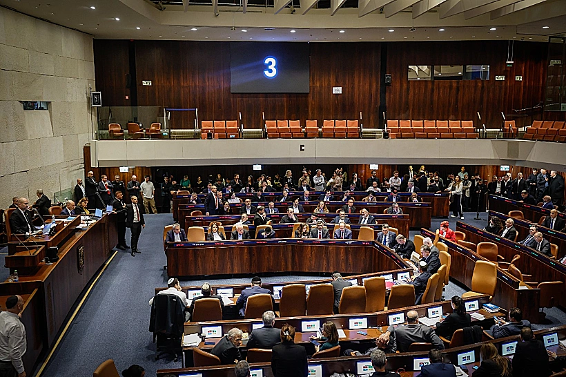 הכנסת בהצבעה לחוקי התקציב
