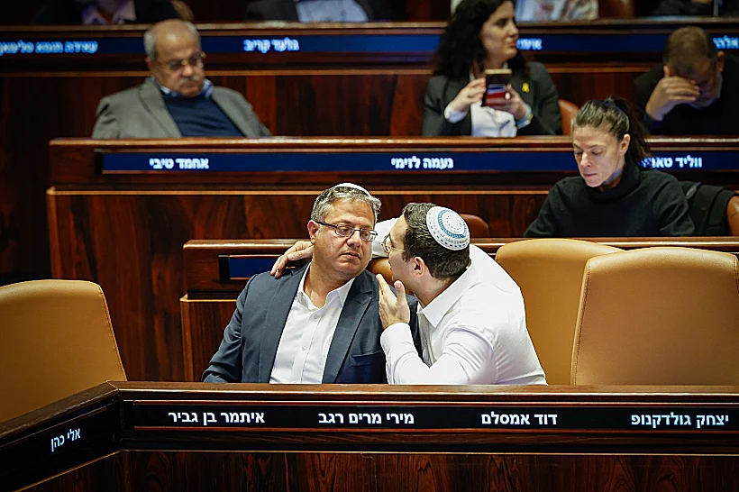 איתמר בן גביר בכנסת