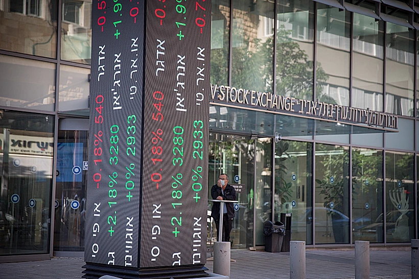 הבורסה בתל אביב