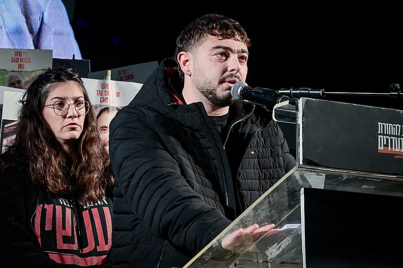 אלמוג מאיר ג'אן נואם בכיכר החטופים בת"א