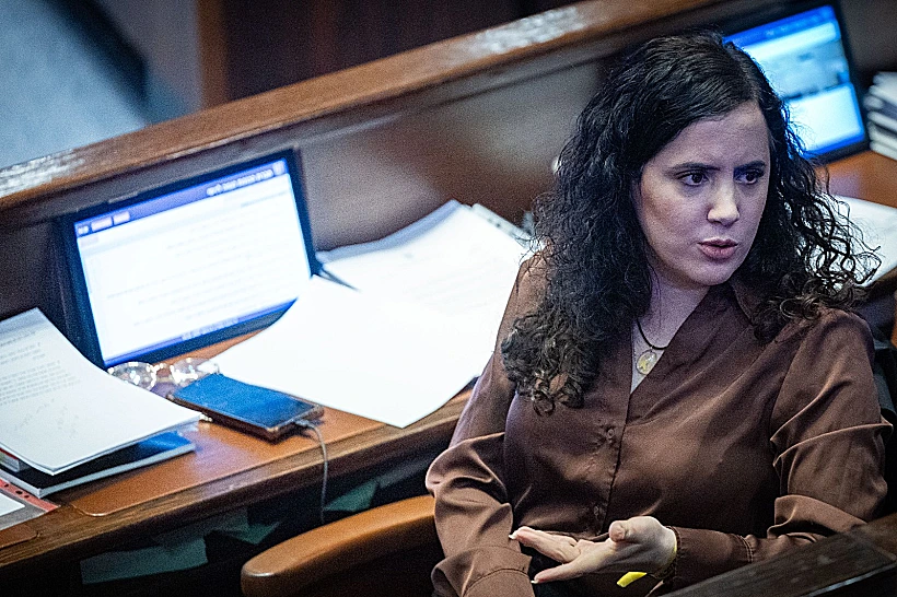 ח"כ נעמה לזימי