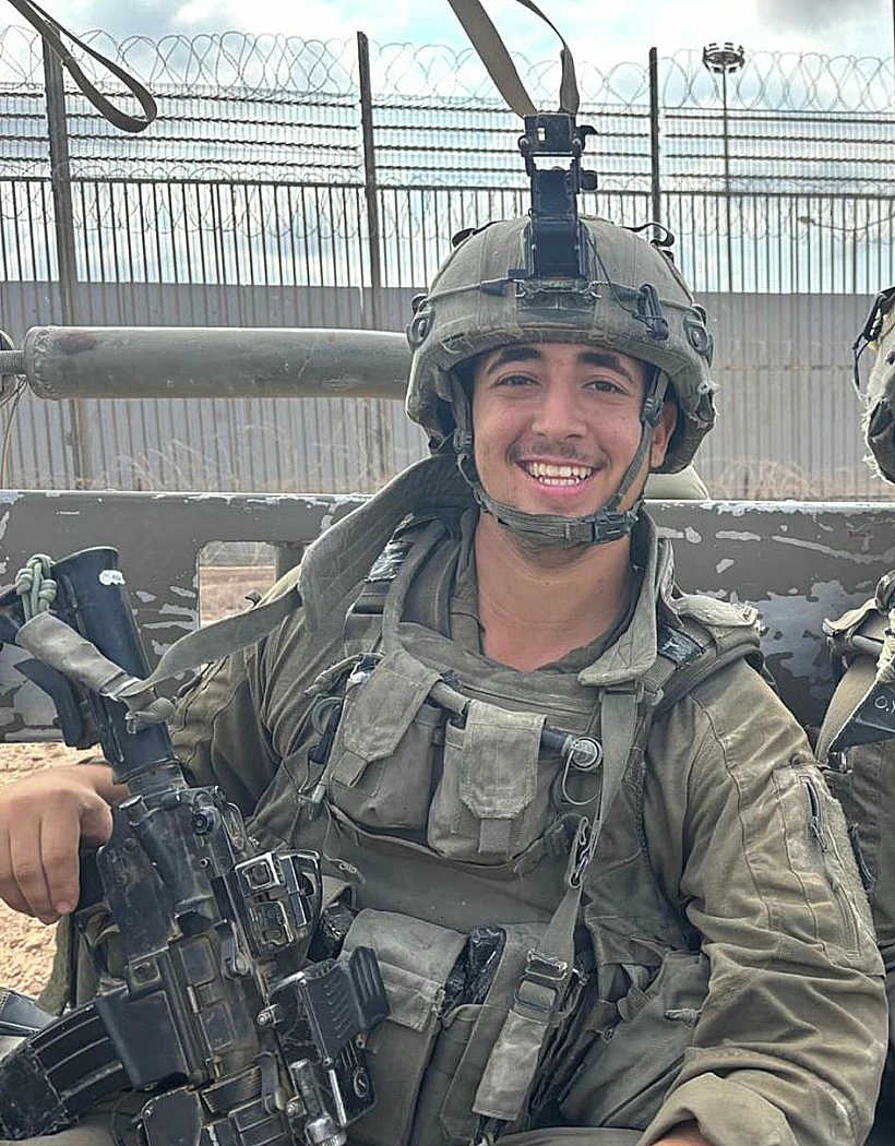 סמל יהב מעיין