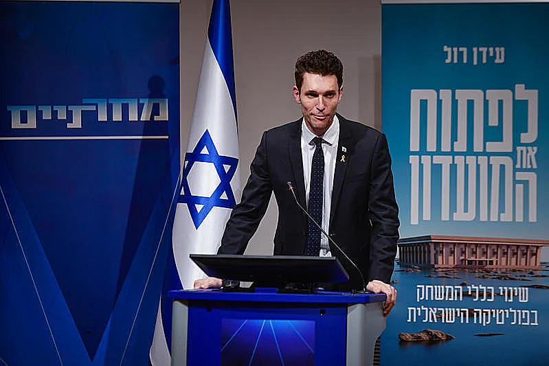 ח"כ עידן רול