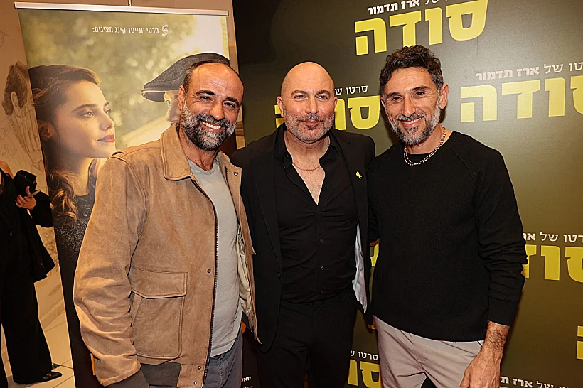 דורון בן דוד, ליאור רז ויעקב זאדה דניאל