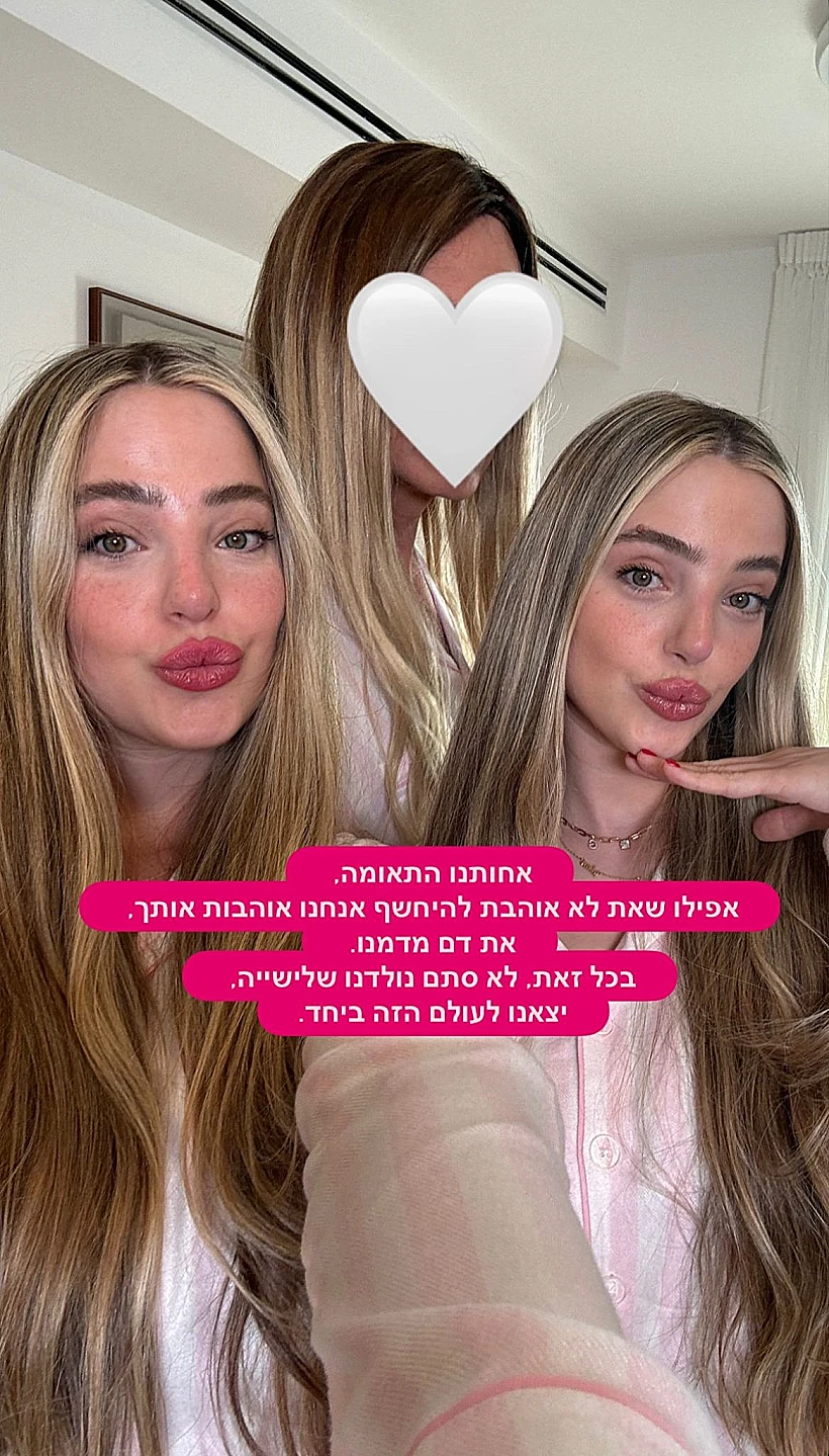 נויה והדר קרקו