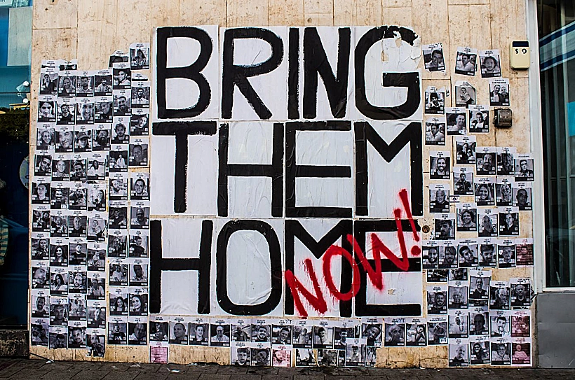 שלט למען החטופים בתל אביב