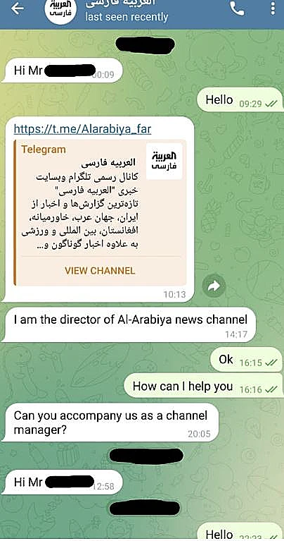 התכתבויות בין איש העסקים הישראלי לגורמי הטרור האיראניים