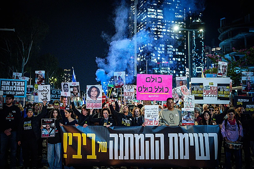 הפגנה למען שחרור החטופים בתל אביב