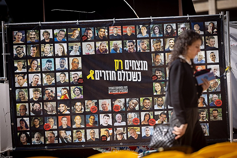 תמונות חטופים בתל אביב