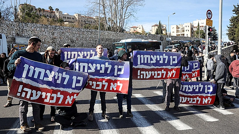 מפגינים נגד העסקה בכניסה לירושלים