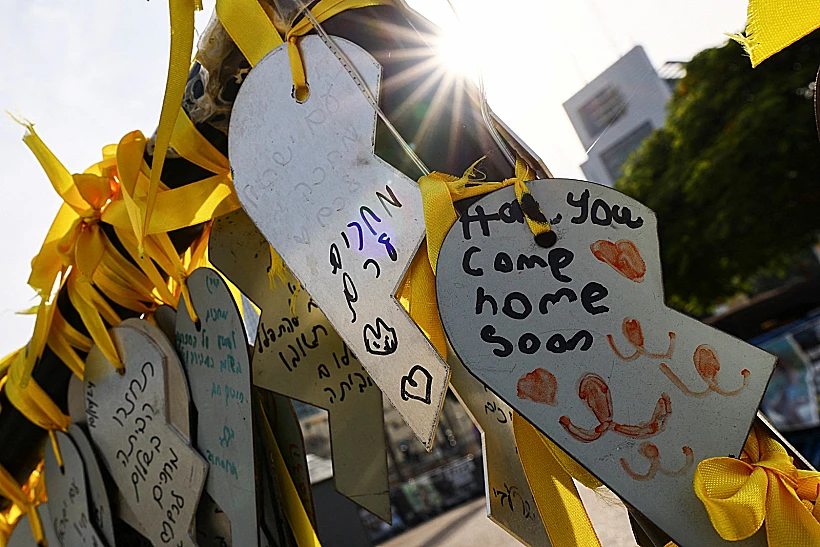 כיכר החטופים בתל אביב