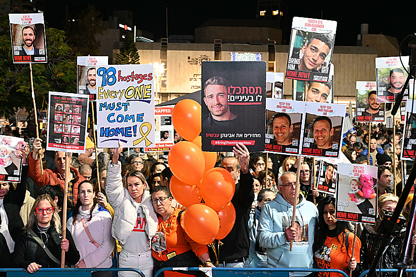 הפגנת משפחות חטופים בתל אביב