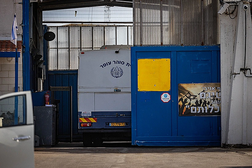 הכנות בכלא עופר לשחרור אסירים