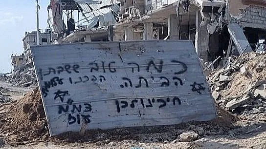 רומי גונן דורון שטיינברכר אמילי דמארי המסרים של הלוחמים בעזה לאורך הנתיב בו אמורות להשתחרר החטופות