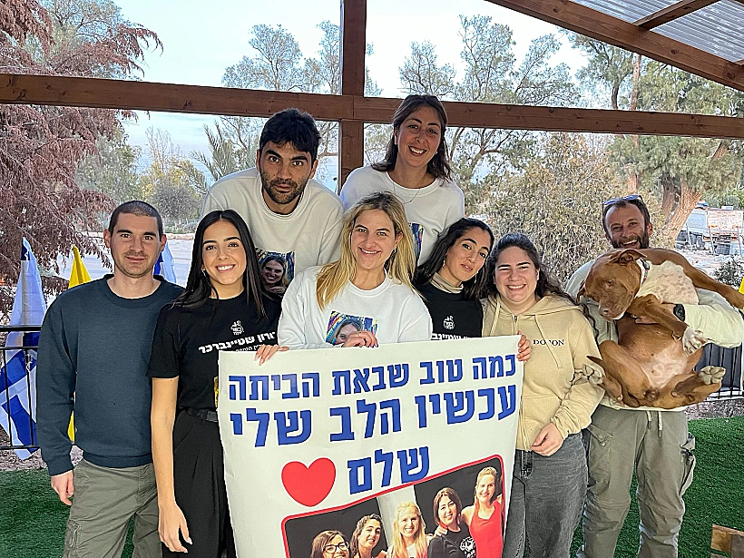 חברתיה של דורון שטיינברכר