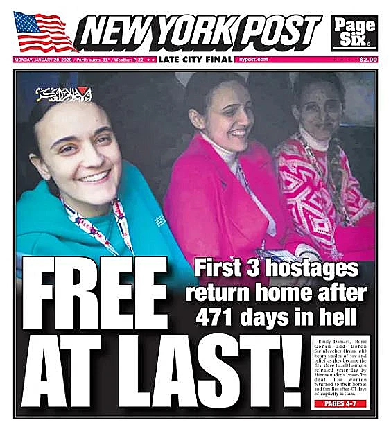 שער הניו יורק פוסט הבוקר