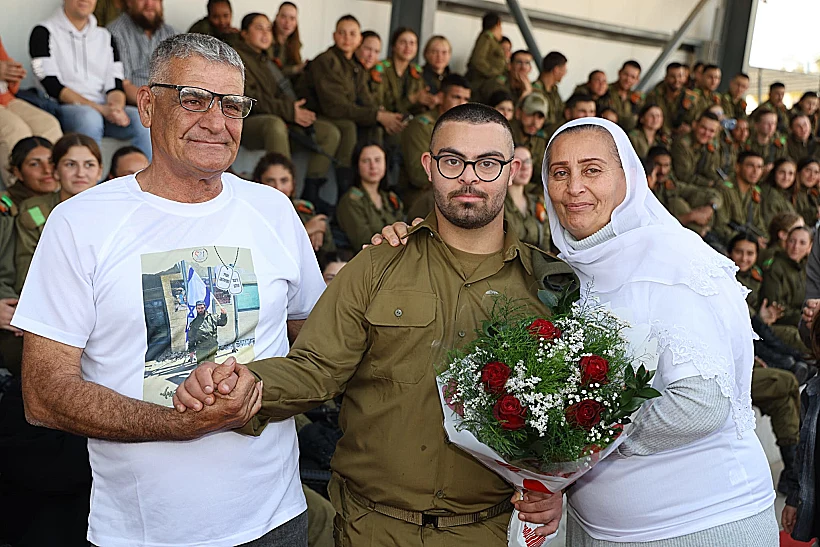 אמיר ובני משפחתו בטקס המרגש