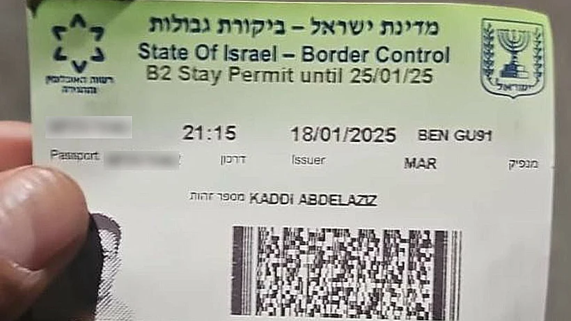 כרטיס ביקורת הגבולות של המחבל שביצע את הפיגוע בתל אביב