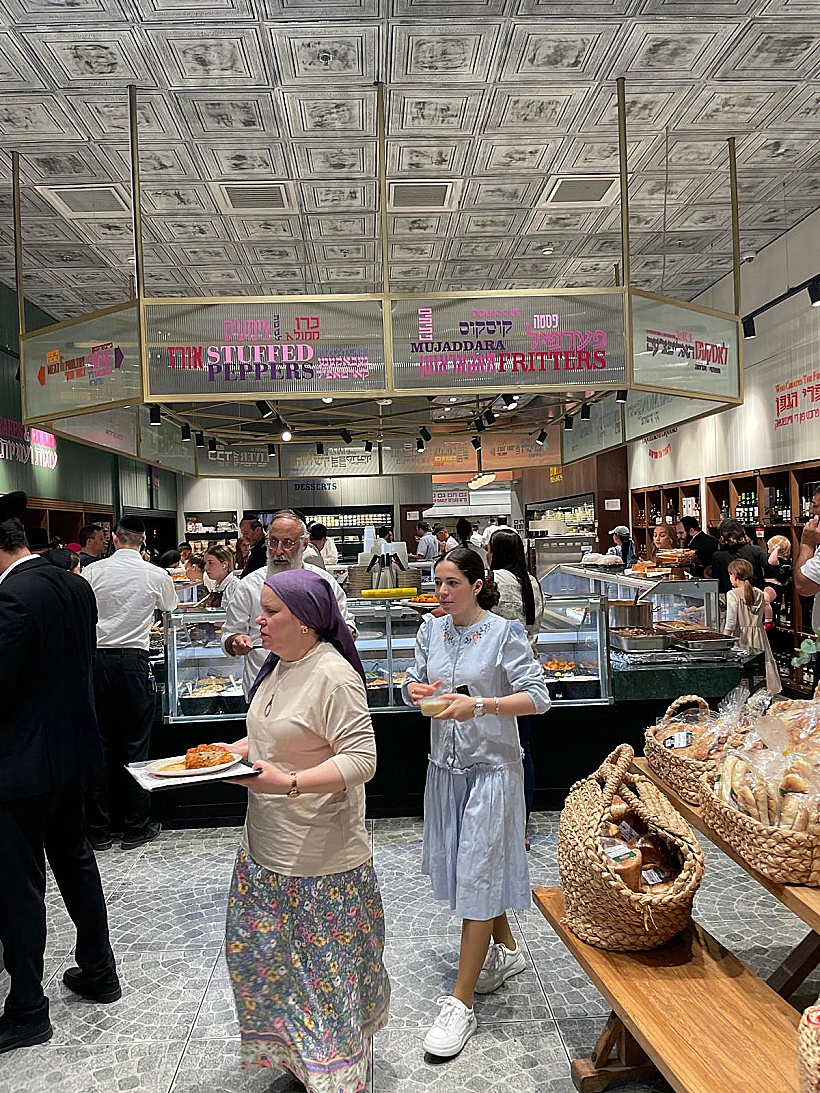 חמין, גולדיז