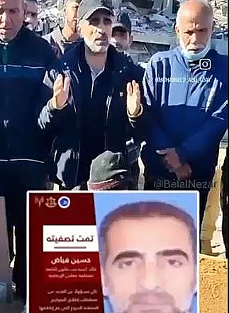 חוסיין פיאד בתיעוד שפורסם